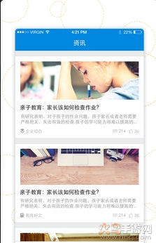 阿國分享庫官方版1