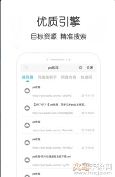 阿國分享庫官方版3