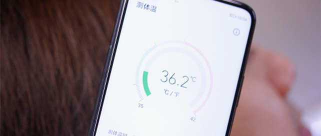 手機(jī)溫度檢測軟件