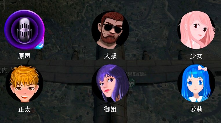 二次元变声器
