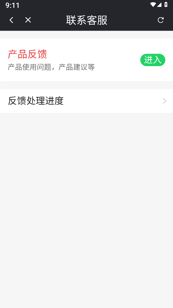 云新智能充3