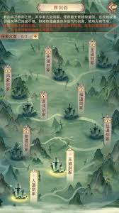凡人传说如何通关