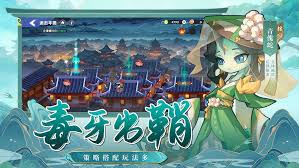 一起当勇士如何布局PVP战术