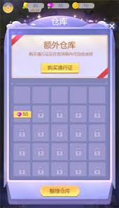 云梦华裳特殊棋子种类有哪些
