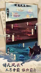 凡人传说如何提升炼器熟练度