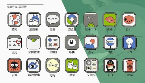 安卓主题美化app推荐