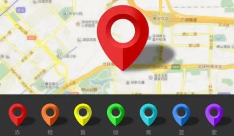 修改定位app推薦