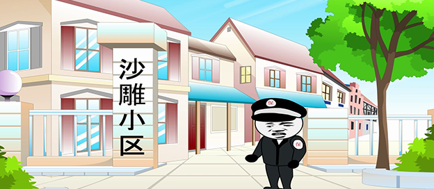 沙雕動畫制作app有哪些