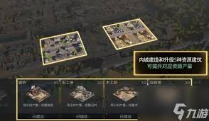 荒野国度如何获得木头