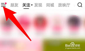快手怎么撤销已发布的作品