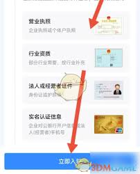 抖音来客怎么取消已认领门店