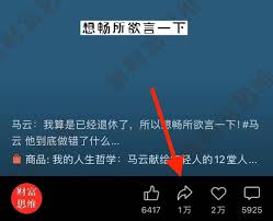 视频号视频如何下载