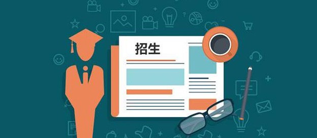 手機招生軟件