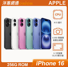 iphone16什么时候上市