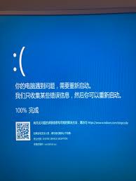 电脑一打开就蓝屏是什么原因