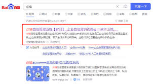 企业微信如何查看总工时