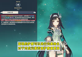 原神蓝砚如何搭配最强队伍