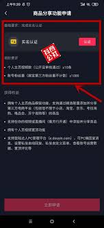 抖音直播技巧大全