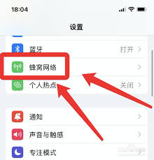 苹果手机信号差？教你几招增强信号技巧