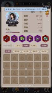 这就是江湖无周年？七星堡前用什么刀法好