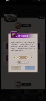 这就是江湖如何选择自创武学被动技能