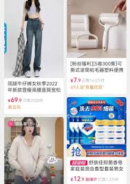 抖音商品卡玩法详解
