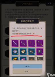 这就是江湖黄金收入如何统计与合理规划花费