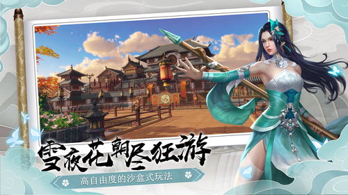 这就是江湖如何玩转后院酒坊