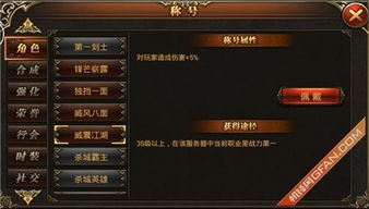 这就是江湖重剑黑血怎么玩