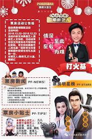 票房大卖王游戏版本全解
