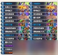 炉石传说德莱尼战卡组代码在哪找