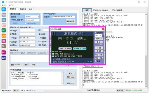 明基tk800m如何调整分辨率