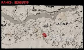 荒野大镖客地区工作在哪里领取