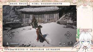黑神话：悟空全支线任务怎么玩