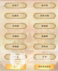 五行聚灵阵卷六如何获得