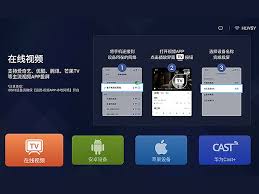 当贝X5S如何与手机连接