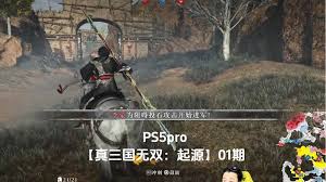 真三国无双：起源试玩版怎么玩