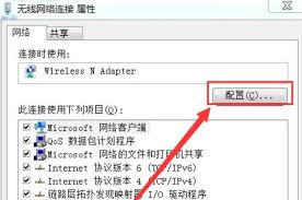 如何连接无线网络？轻松设置无线网络连接步骤