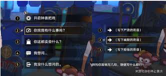 崩坏星穹铁道毕业联络簿成就完成方法
