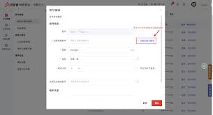 爱博平台账号被他人登录