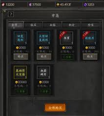无尽寒冬如何快速上手