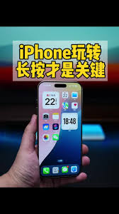 iPhone16必学设置技巧有哪些