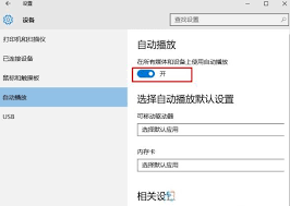 电脑光驱自动播放光盘怎么回事