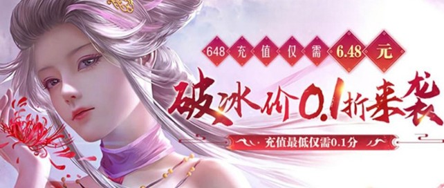 0.1折手游平臺(tái)app
