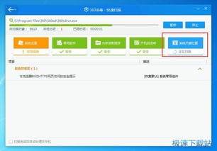 手机杀毒软件有哪些好用