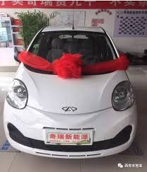 西安共享汽车app怎么使用