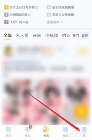 和平精英如何关闭战绩