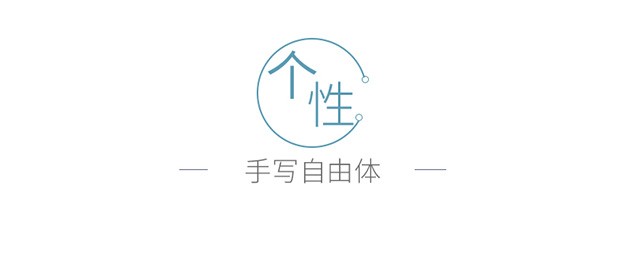 網(wǎng)紅手寫軟件