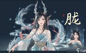 鬼谷八荒酒尘喜好是什么