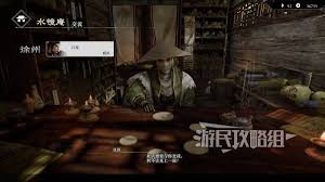 真三国无双起源董卓情谊如何解锁及升级